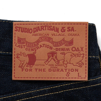 D1949 / STUDIO D'ARTISAN 16oz WWII Jeans
