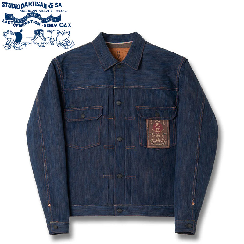 Denim Jacket – Klaxon Japanese Denim