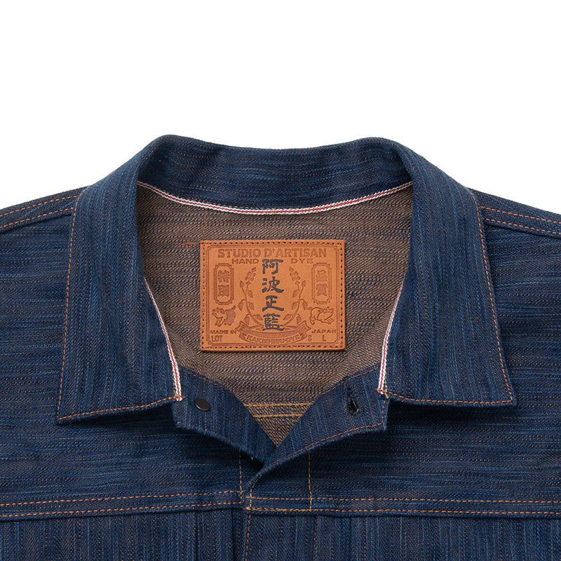 D4615 / STUDIO D'ARTISAN Awa Natural Indigo & Persimmon Tannin Dyed(KAKI-SHIBU) Denim Jacket