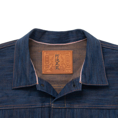 D4615 / STUDIO D'ARTISAN Awa Natural Indigo & Persimmon Tannin Dyed(KAKI-SHIBU) Denim Jacket