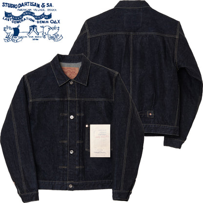 S SD-401 / STUDIO D'ARTISAN 100 Series WWII Denim Jacket