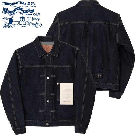 S SD-401 / STUDIO D'ARTISAN 100 Series WWII Denim Jacket