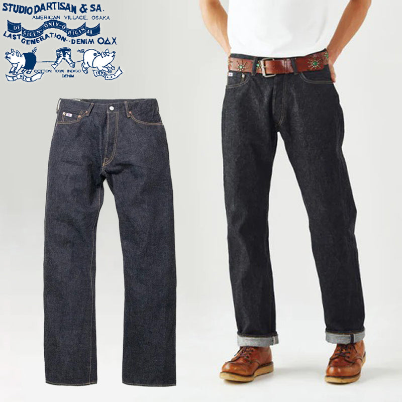 SD102-CB / STUDIO D'ARTISAN 15oz Loose Straight Jeans with Back Cinch