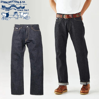 SD102-CB / STUDIO D'ARTISAN 15oz Loose Straight Jeans with Back Cinch