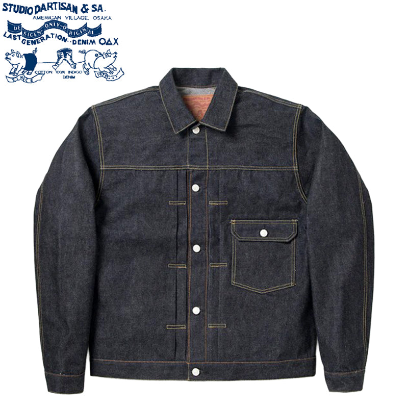 SD-411 / STUDIO D'ARTISAN 100 Series 1st Type Denim Jacket
