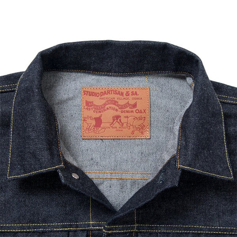 SD-411 / STUDIO D'ARTISAN 100 Series 1st Type Denim Jacket