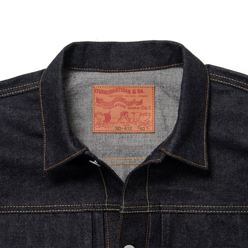 SD-412 / STUDIO D'ARTISAN 100 Series 2nd Type Denim Jacket