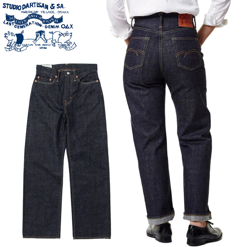 SDL-704 / STUDIO D'ARTISAN Ladies Bombshell Jeans