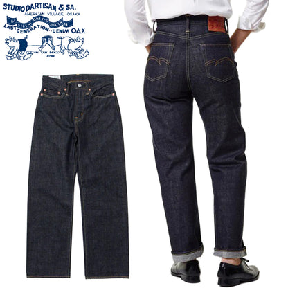 SDL-704 / STUDIO D'ARTISAN Ladies Bombshell Jeans