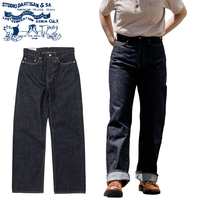 SDL-704 / STUDIO D'ARTISAN Ladies Bombshell Jeans
