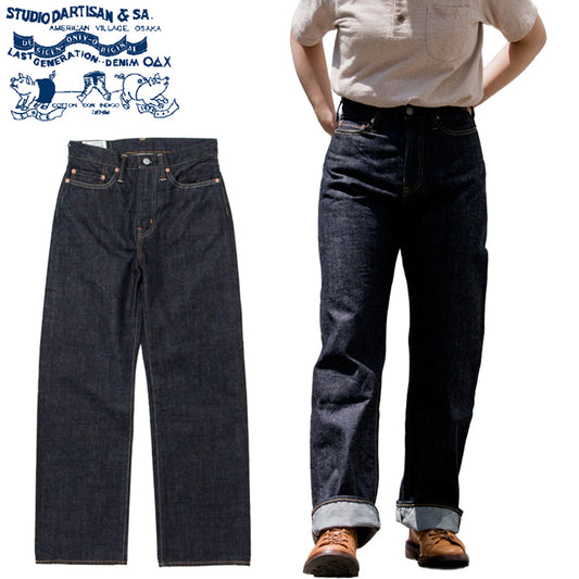 SDL-704 / STUDIO D'ARTISAN Ladies Bombshell Jeans