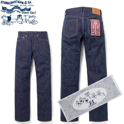 SP-084 / STUDIO D'ARTISAN 15oz 45th Anniversary "Tokushima Hinode-Awa Shoai" Regular Straight Jeans