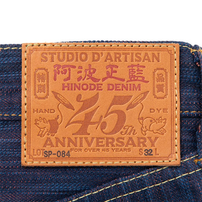 SP-084 / STUDIO D'ARTISAN 15oz 45th Anniversary "Tokushima Hinode-Awa Shoai" Regular Straight Jeans