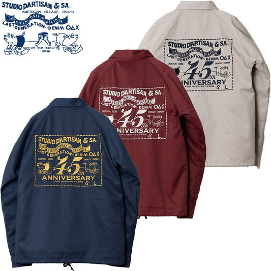 SP-126 / STUDIO D'RTISAN 45th anniversary Coach Jacket