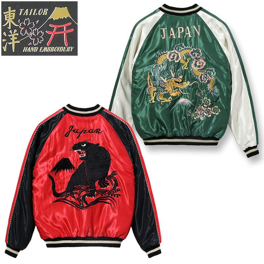 TT15491-165 / TAILOR TOYO Early 1950s - Mid 1950s Style Acetate Souvenir Jacket “BLACK TIGER” × “GOLD DRAGON”