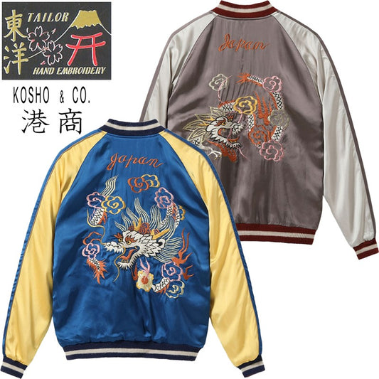 TT15618-125 / TAILOR TOYO Early 1950s Style Acetate Souvenir Jacket “KOSHO & CO.” Special Edition “WHITE DRAGON” × “WHITE DRAGON”