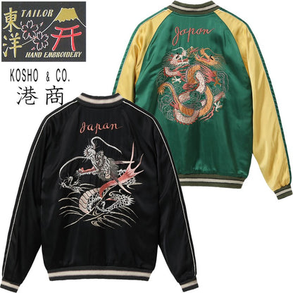 TT15619 / TAILOR TOYO Early 1950s Style Acetate Souvenir Jacket SUKAJAN “KOSHO & CO.” Special Edition “SILVER DRAGON” × “TANGLED DRAGONS”