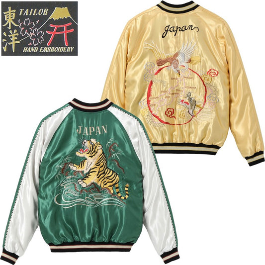 TT15682-145 / TAILOR TOYO Early 1950s Style Acetate Souvenir Jacket “ROARING TIGER” × “JAPAN MAP”