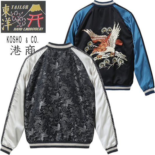 TT15717-119 / KOSHO & CO. TAILOR TOYO  Early 1950s Style Rayon Brocade × Acetate Souvenir Jacket TOYO ENTERPRISE 60th Anniversary Special Edition “TIGER & DRAGON” (BROCADE) × “EAGLE”
