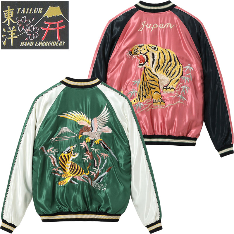 TT15790-145 / TAILOR TOYO Mid 1950s Style Acetate Souvenir Jacket “EAGLE & TIGER” × “ROARING TIGER”