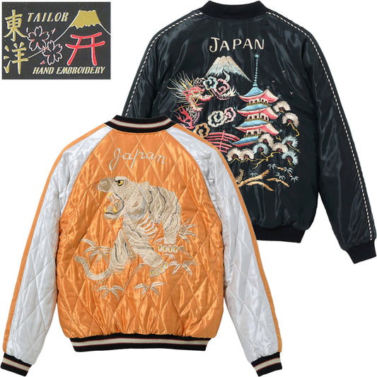 TT15791-159 / TAILOR TOYO Early 1950s Style Acetate Quilted Souvenir Jacket “WHITE TIGER” × “LANDSCAPE”