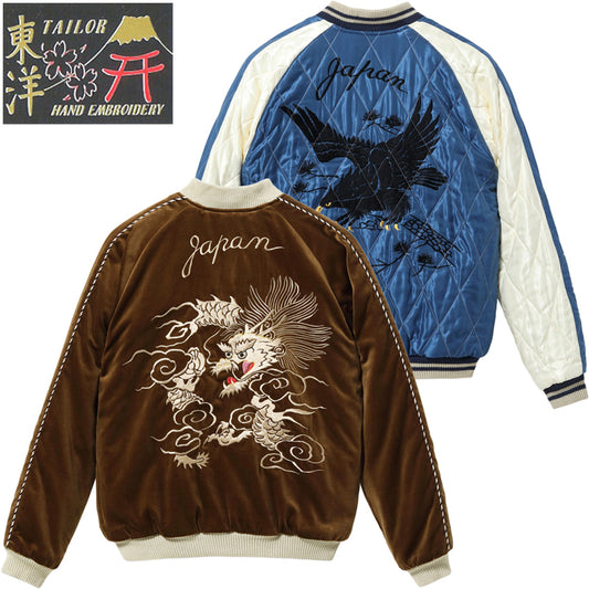 TT15792-138 / TAILOR TOYO Mid 1950s Style Velveteen Souvenir Jacket “WHITE DRAGON” × “BLACK EAGLE”