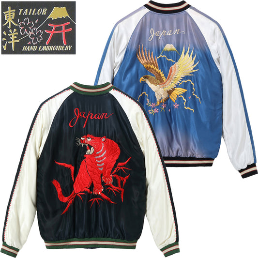 TT15793-119 / TAILOR TOYO Mid 1950s Style Acetate Souvenir Jacket “RED TIGER” × “EAGLE” (AGING MODEL)
