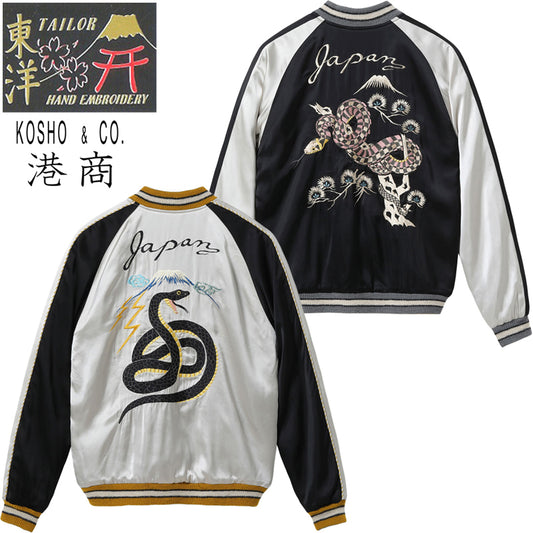 TT15808-190 / KOSHO & CO. TAILOR TOYO Acetate Souvenir Jacket TOYO ENTERPRISE 60th Anniversary Special Edition “BLACK SNAKE” × “RED SNAKE”