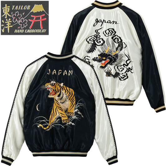 TT15877-119 / TAILOR TOYO Mid 1950s Style Acetate Souvenir Jacket “ROARING TIGER” × “BLACK DRAGON”