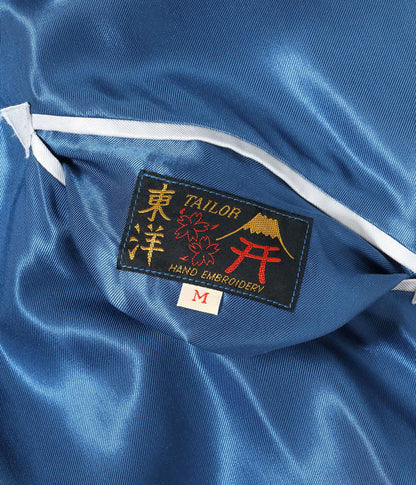 TT15877-125 / TAILOR TOYO Mid 1950s Style Acetate Souvenir Jacket “TIGER HEAD” × “JAPAN MAP”