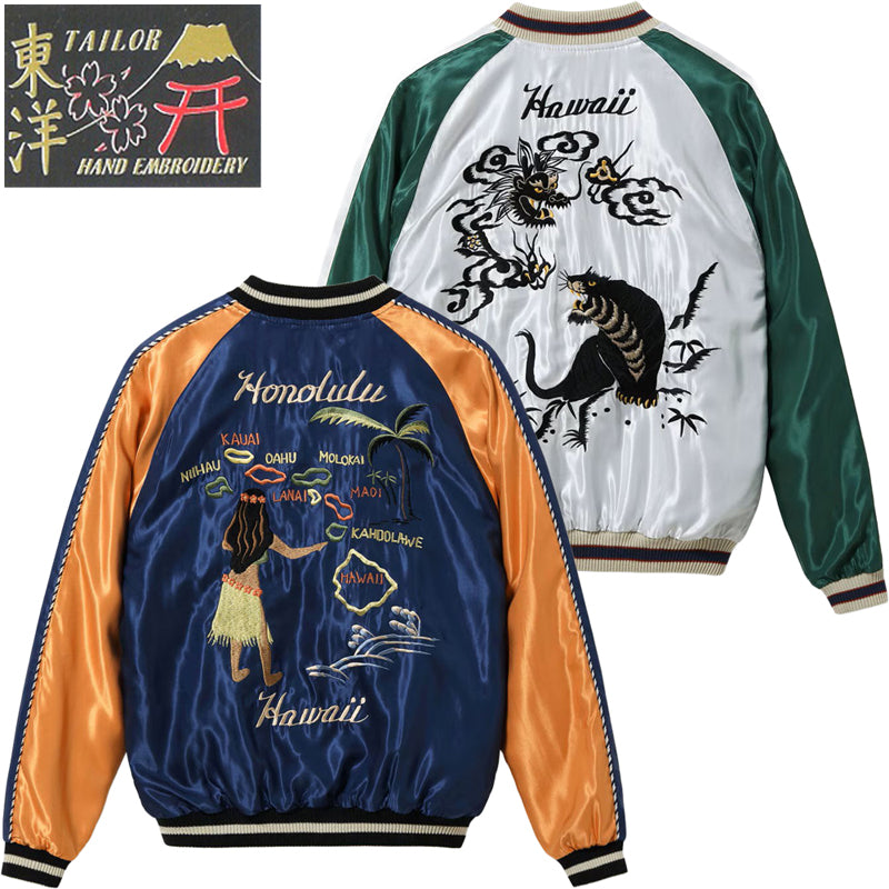 Souvenir Jackets / Sukajans – Klaxon Japanese Denim