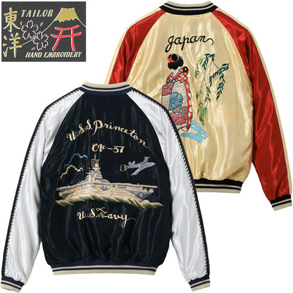 TT15877-219 / TAILOR TOYO Early 1950s Style Acetate Souvenir Jacket “USS PRINCETON” × “MAIKO”