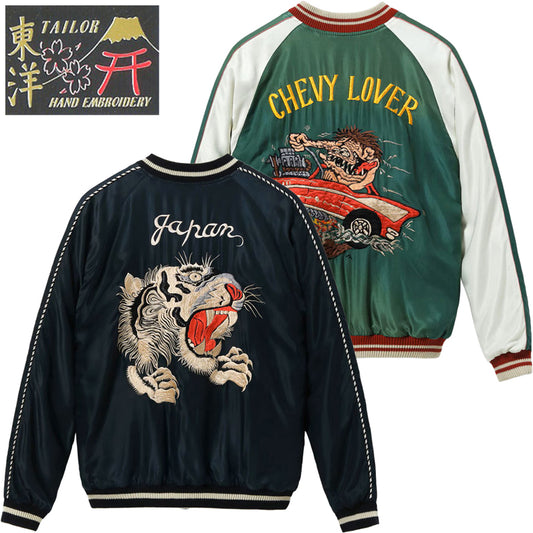 TT15878-119 / TAILOR TOYO Mid 1950s Style Acetate Souvenir Jacket “TIGER HEAD” × “CHEVY LOVER” (AGING MODEL)