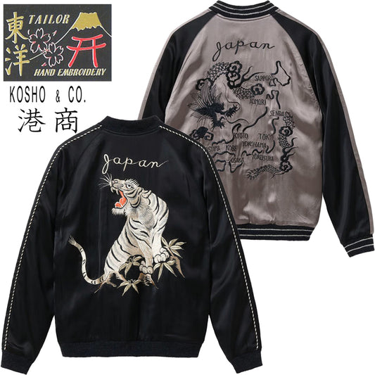 TT15912-119 / TAILOR TOYO Late 1940s Style Acetate Souvenir Jacket KOSHO & CO. Special Edition “WHITE TIGER” × “JAPAN MAP”