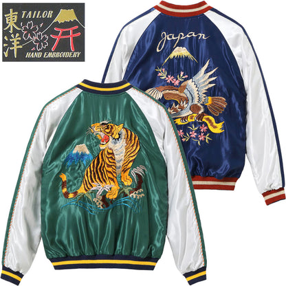 TT15972-145 / TAILOR TOYO Mid 1950s Style Acetate Souvenir Jacket “ROARING TIGER” × “EAGLE”