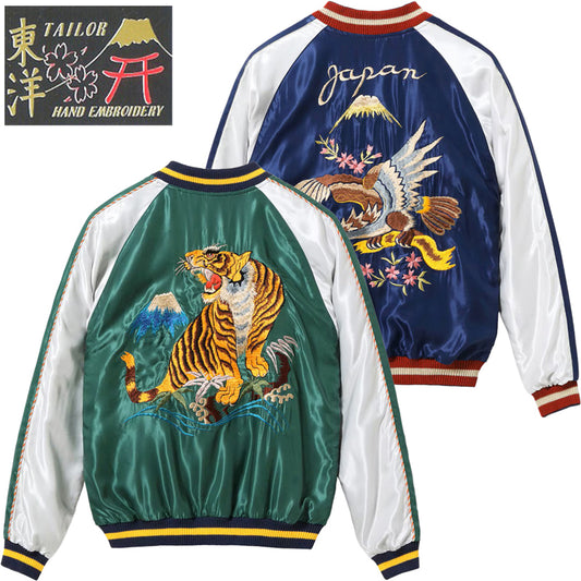 TT15972-145 / TAILOR TOYO Mid 1950s Style Acetate Souvenir Jacket “ROARING TIGER” × “EAGLE”