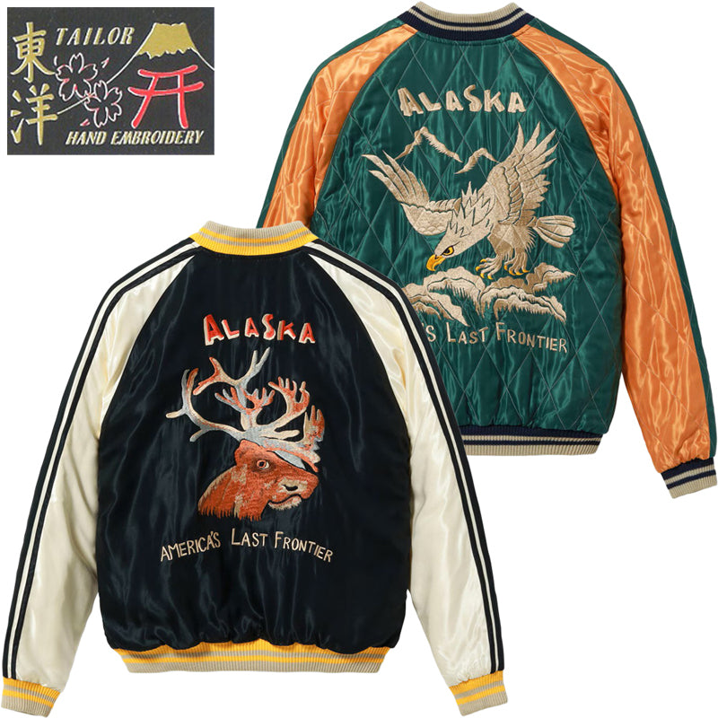 Souvenir Jackets / Sukajans – Klaxon Japanese Denim