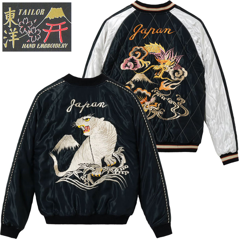 Souvenir Jackets / Sukajans – Klaxon Japanese Denim