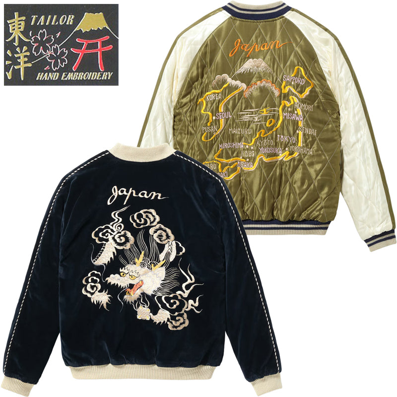 New Item – Klaxon Japanese Denim