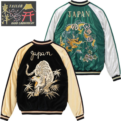 TT15975-119 / TAILOR TOYO Mid 1950s Style Velveteen (Two-tone) × Acetate Souvenir Jacket “WHITE TIGER” × “GOLD DRAGON”