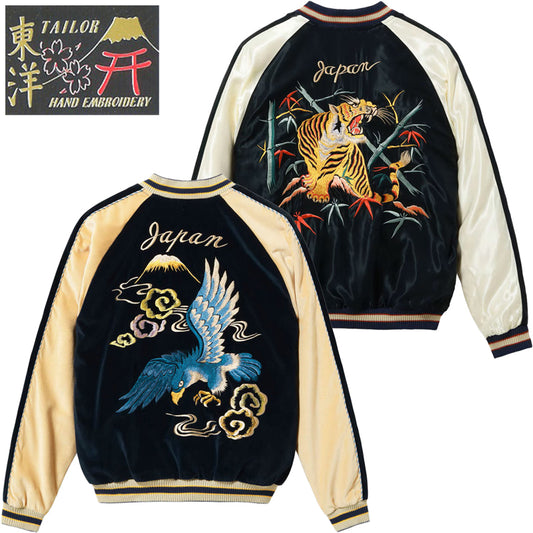 TT15975-128 / TAILOR TOYO Mid 1950s Style Velveteen (Two-tone) × Acetate Souvenir Jacket “BLUE EAGLE” × “ROARING TIGER”