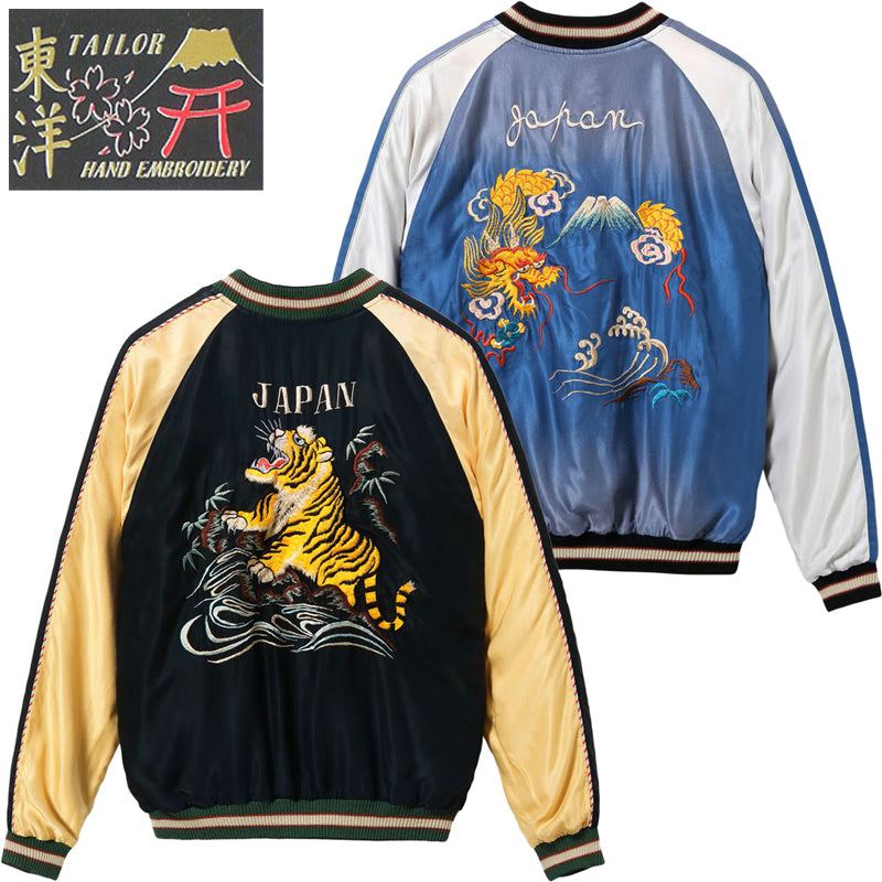 TT15976-119 / TAILOR TOYO Early 1950s Style Acetate Souvenir Jacket “ROARING TIGER” × “GOLD DRAGON” (AGING MODEL)