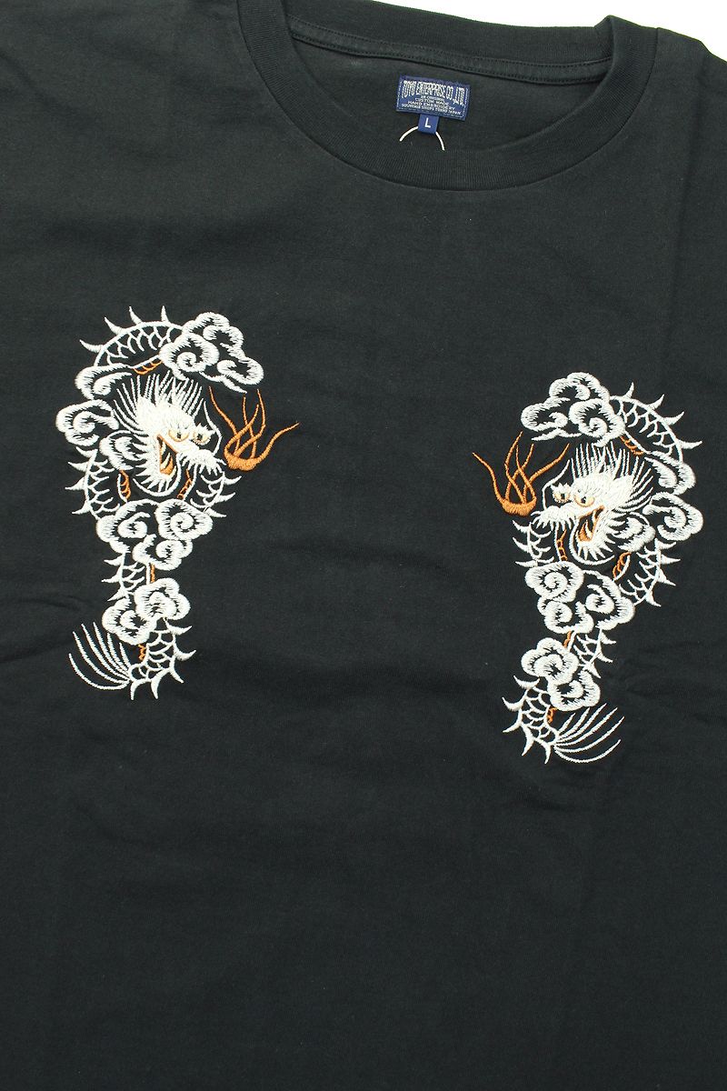 TT79388 TAILOR TOYO Embroidery of SUKA-JAN pattern - FLOATING DRAGON -