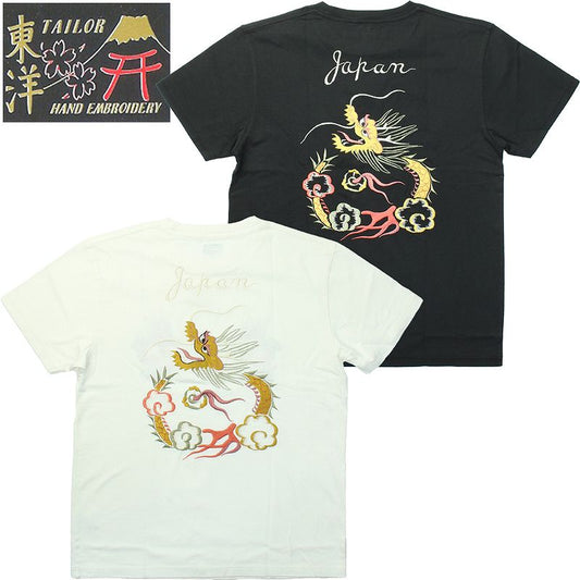 TT79390 テーラー東洋 スカジャン柄 刺繍 Tシャツ - GOLD DRAGON -