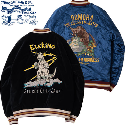 UT-011 / STUDIO D'RTISAN Reversible Velvet ULTRA MONSTER Souvenir Jacket ELEKING GOMORA ULTRAMAN