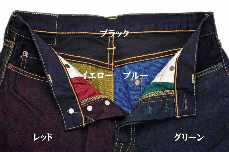 TDP005CZ / TENRYO DENIM Color Revolution Tight Straight Jeans CRAZY Pattern