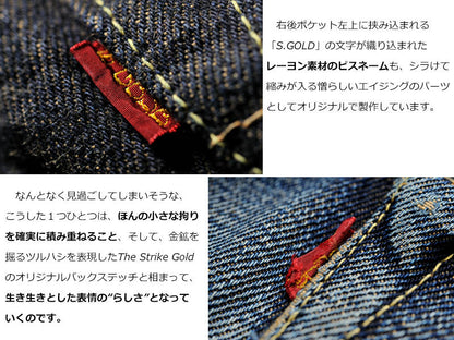 The Strike Gold SG0109KE "Keep Earth" Natural Indigo 17oz Selvedge Jeans- Slim Tapered